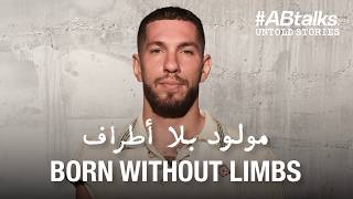 Born Without Limbs • مولود بلا أطراف | #ABtalks Untold Stories with Nick Santonastasso | Story 19