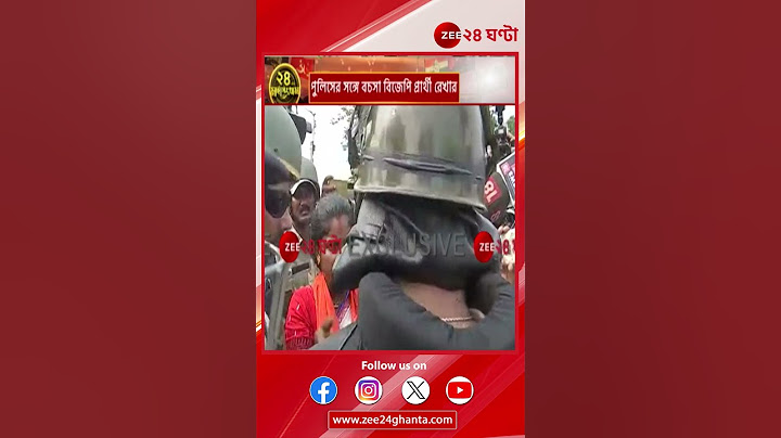 Lok Sabha Election 2024: Rekha Patra's row with the police in the Rajbari of Sandeshkhali! | Zee 24 Ghanta