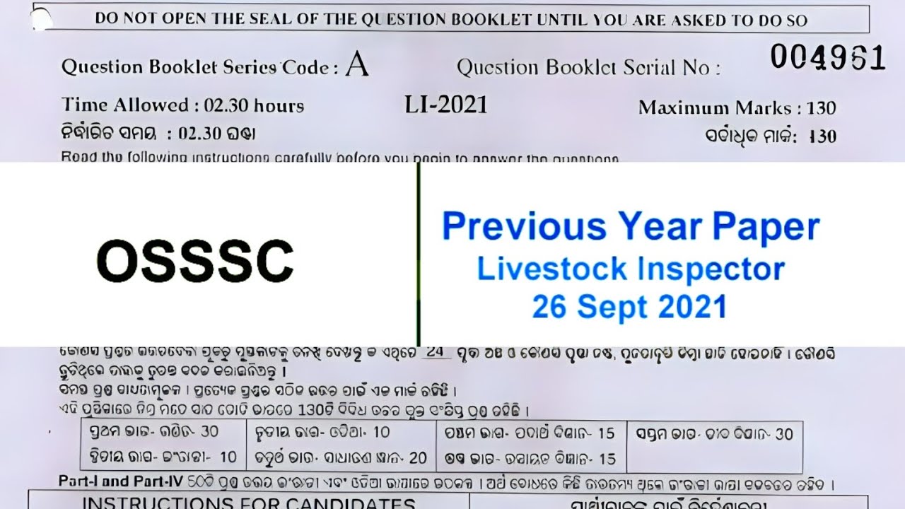 OSSSC LSI Previous Year Paper 2021 || Previous Year Paper Livestock Inspector held on 26 Sept 2021