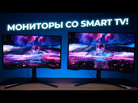 Мониторы на максималках! Обзор Samsung Odyssey G6 на 27 и 32 дюйма