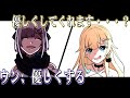 【ぶいすぽバカ人狼】藍沢エマの名演技にまんまと騙され消し炭になる花芽すみれ【Feign/花芽すみれ/藍沢エマ】