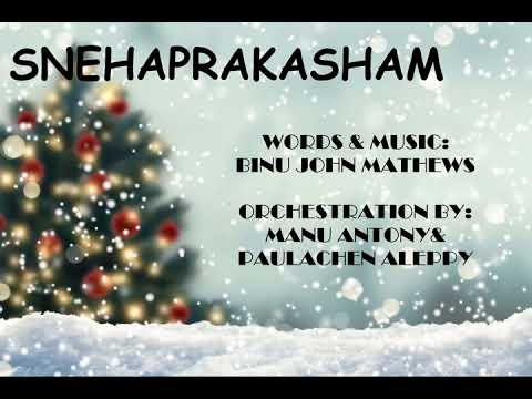 SNEHAPRAKASHAM Malayalam Christmas carol  Binu John Mathews