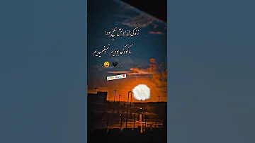 استوری خاص عاشقانه آهنگ جدیدترین Yt Instagram ویدیو غمگین Ytshorts Youtubeshort کلاسیک 