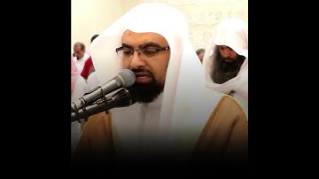 {من عمل صالحا فلنفسه " ومن أساء فعليها...} تلاوة عطرة للقارئ الشيخ ناصر القطامي 💐