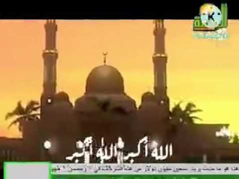 مدقع الافطار اذان المغرب قناة الرحمة