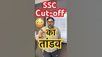 SSC Cut-Off का तांडव 😱 | Shocking SSC CGL 2024 Cut-Off Analysis | Gagan Pratap Sir #ssc #ssccgl