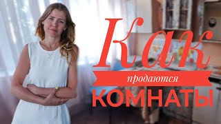 картинка: Издевательство над покупателями и продавцами. Как продать коммуналку, общежитие в Таганроге?