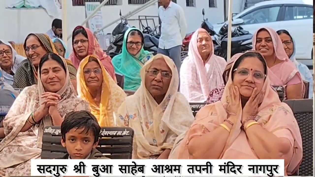 क्या है सनातन धर्म ? # संत श्री अनिल साहेब जी