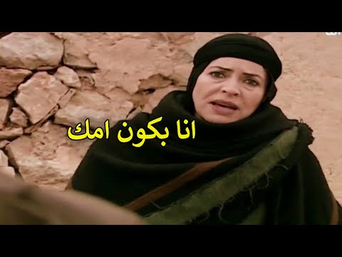 بعد كل هالعمر بتطلع امو بنت ضيعة وعليه تار كمان