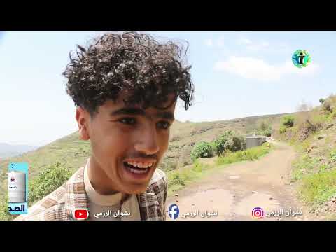 ارض الامل| الموسم الثاني | 43 | العملاق يحصل على العمل المناسب والمريح