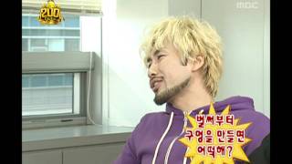 Infinite Challenge, 200(2), #02, 200회 특집(2) 20100605