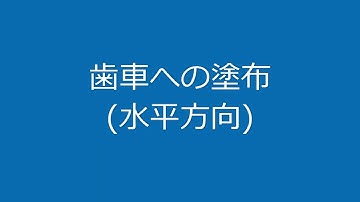 ノードソン：PICO Pulse紹介動画