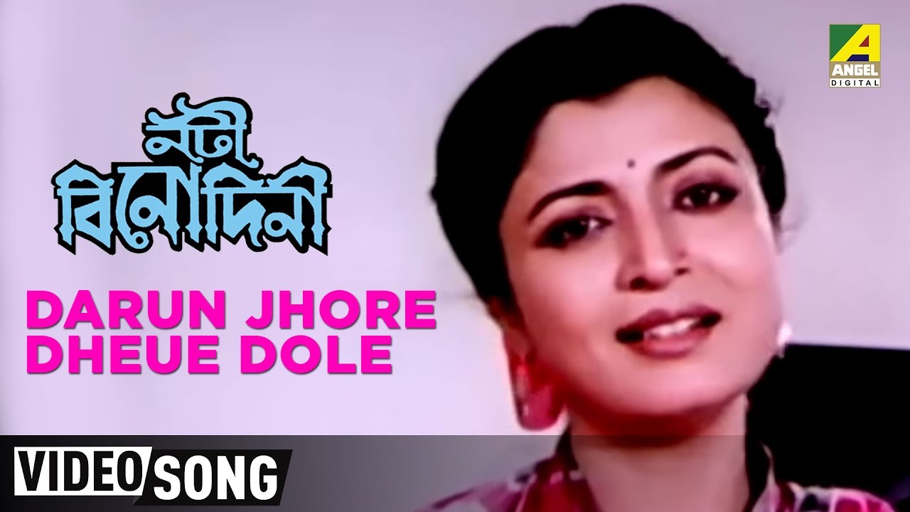 Darun Jhore Dheue Dole  Nati Binodini  Bengali Movie Song  Sandhya Mukherjee  Debashree Roy