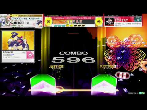 チュウニズム CRYSTAL　STRIPES feat. EL.J (2018 reinterpretation)　EXPERT