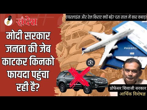 प्रदूषण के नाम पर आपकी कार को कबाड़ बनाने की साजिश में कितना घोटाला ?