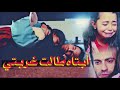 أبتاه طالت غربتي مسلسل تركي 