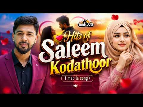 Saleem Kodathoor Top 20 Sad Hit Mappila Album Songs | Audio Jukebox | Saleem Kodathoor Songs