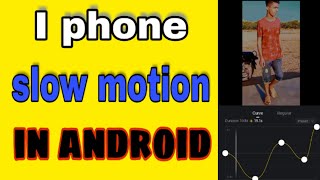 how to make iphone slow motion is android screenshot 5