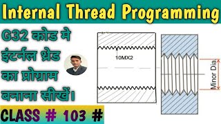 How to make Internal Threading Program with  G32 code||Internal thread programming|id thread program