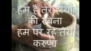 sare srishti ke Maalik  with Lyrics