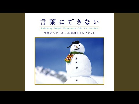 僕の贈りもの - YouTube