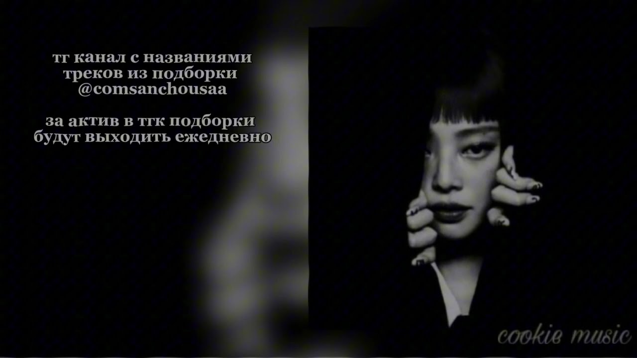 музыка для флешмоба