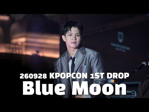 [4K 유회승 Focus] 260928 KPOPCON 1ST DROP | N.Flying(엔플라잉) - Blue Moon