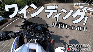 「2025新型 YZF-R25」ワインディングを試乗インプレッション！byYSP横浜戸塚
