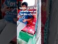 ইস্টারিং ও VIP ছিট এর কাজ করা হয় 01749-629299 #vlog #b4 #ইস্টারিং_অটো
