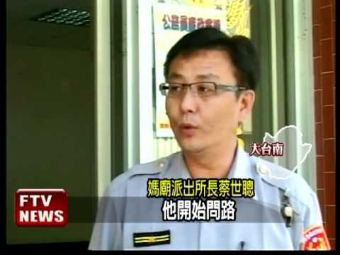 計程車警所問路 警逮詐騙車手－民視新聞