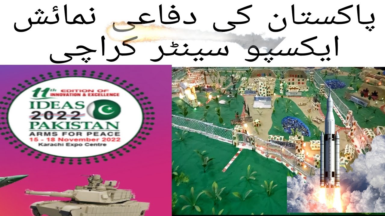 Ideas 2022 pakistan | Expo centre karachi | pakistan wepon show