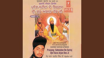 Prasang - Saheedan De Sartaj Shri Guru Arjan Dev Ji (Vyakhya Sahit) - 1