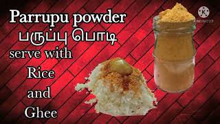 Paruppu podi | பருப்பு பொடி | Simple recipes