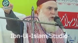 Molana Rafiq Jami Sahab On seerat Khatam-ul-anbiya Confrence Darul uloon Rehmania.