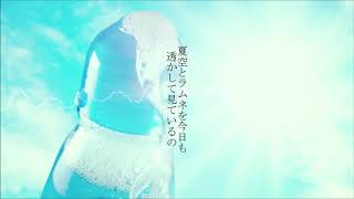 【初音ミク】夏空とラムネ ーSummer Sky and Ramune (feat. Hatsune Miku)