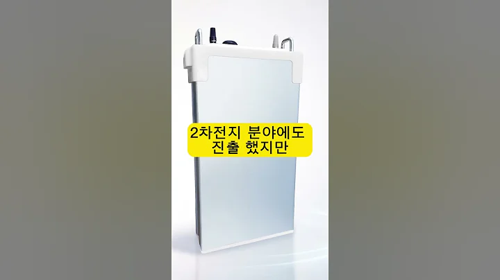 자이글, 2차전지로 급등? 실적은 적자…진짜 이유 공개합니다