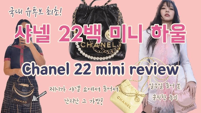 UNBOXING: 2023 NEW CHANEL 22 MINI BAG: UP CLOSE / WHAT FITS INSIDE / HOW TO  WEAR IT! 