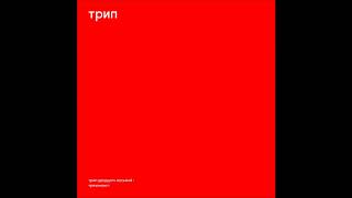 Aleksi Perälä – UKMH51900043 [TRP028]