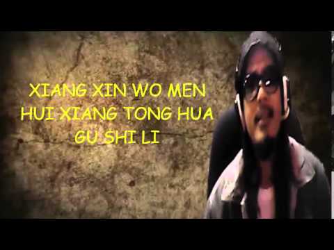 tong hua lyrics translation tong hua lyrics translation