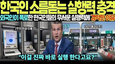 [Overseas moving story] "Are you really going to do this 'that day'?" The reason I was astonished...