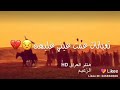 تعبنات عمت عيني عليهن الرادود مرتضى حرب تعبنات عمت عيني عليهن الرادود مرتضى حرب