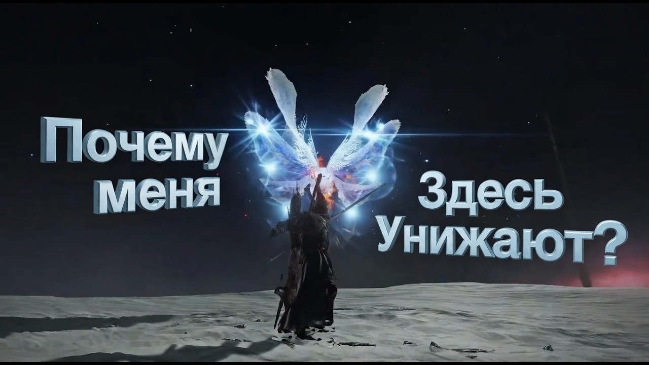 История Месмера (Нарезка)