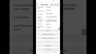 How to use e court service application in detail explanation 🙏🏻😸