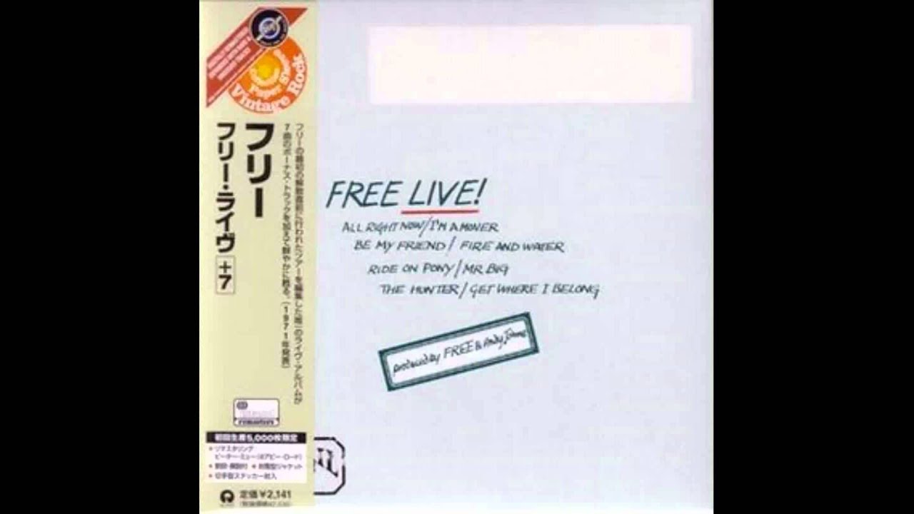 ロックバンド フリー Free 1968年 1973年 ジェームス テラ James Terra