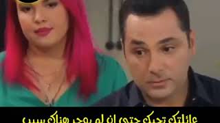 الكل يذهب فقط عائلتك تبقى بجانبك Herkes Gider Bi Tek Ailen Kalır