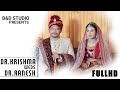 Drkrishma weds drranesh  traditional  tiprasa  debbarma  wedding highlights  full