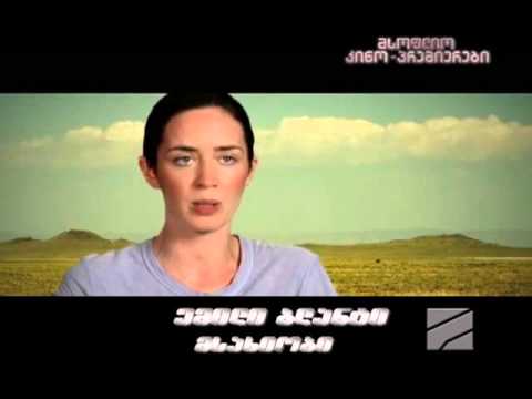 სიკარიო - დაქირავებული მკვლელი - კადრს მიღმა