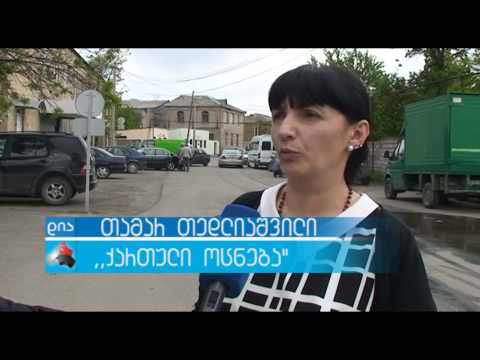 ნაციონალური მოძრაობის მიერ ორგანიზებულ დასუფთავების აქციას  პოლიტიკური პარტიები არ შეუერთდნენ