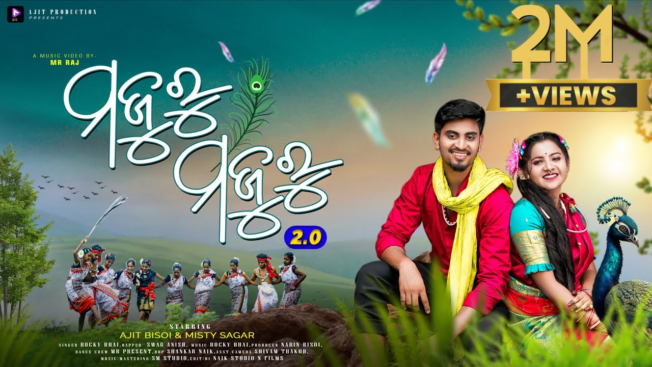 MAJURU MAJURU 2.0 || 4K OFFICIAL FULL VIDEO || KORAPUTIA SONG || AJIT BISOI & MISTY SAGAR