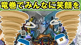 討伐武将大兜 石田三成 絶 難 全戦功達成 城プロre 5以下イベユニ Youtube